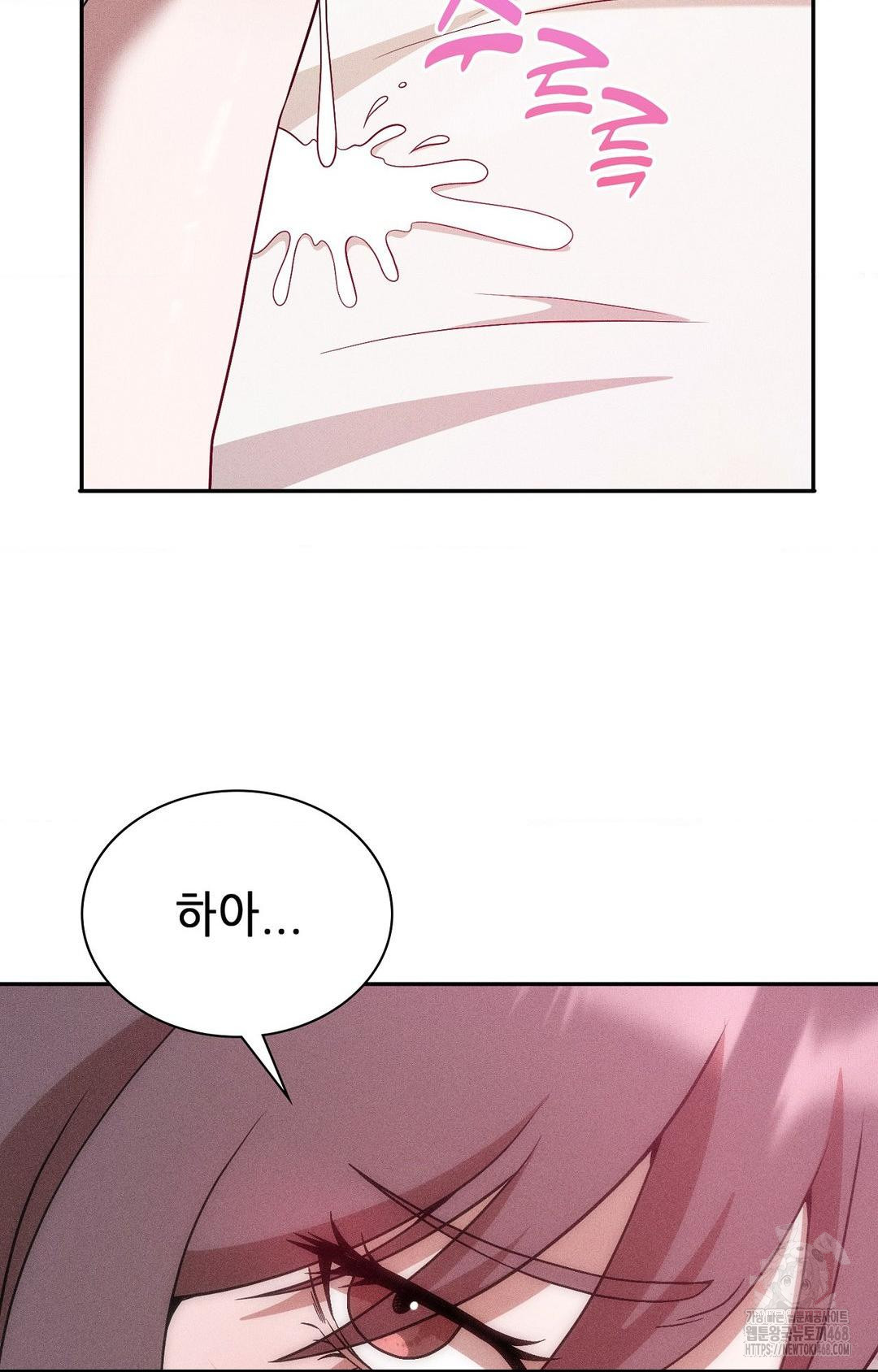 Boyfriend Girlfriend Game Raw Chapter 26 image 26