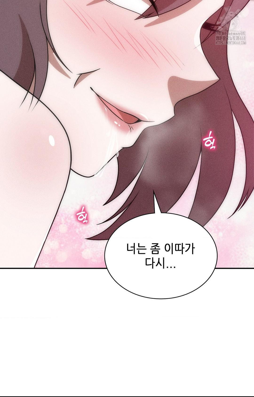 Boyfriend Girlfriend Game Raw Chapter 26 image 27