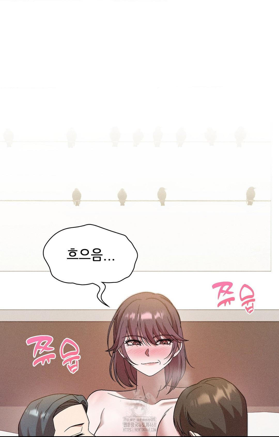 Boyfriend Girlfriend Game Raw Chapter 26 image 30