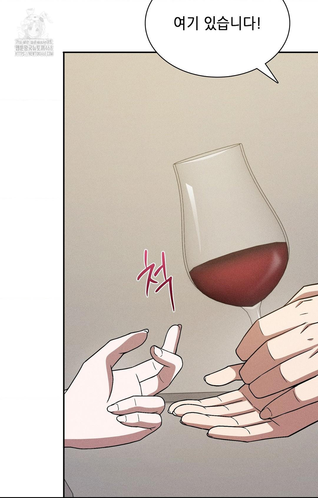Boyfriend Girlfriend Game Raw Chapter 26 image 33