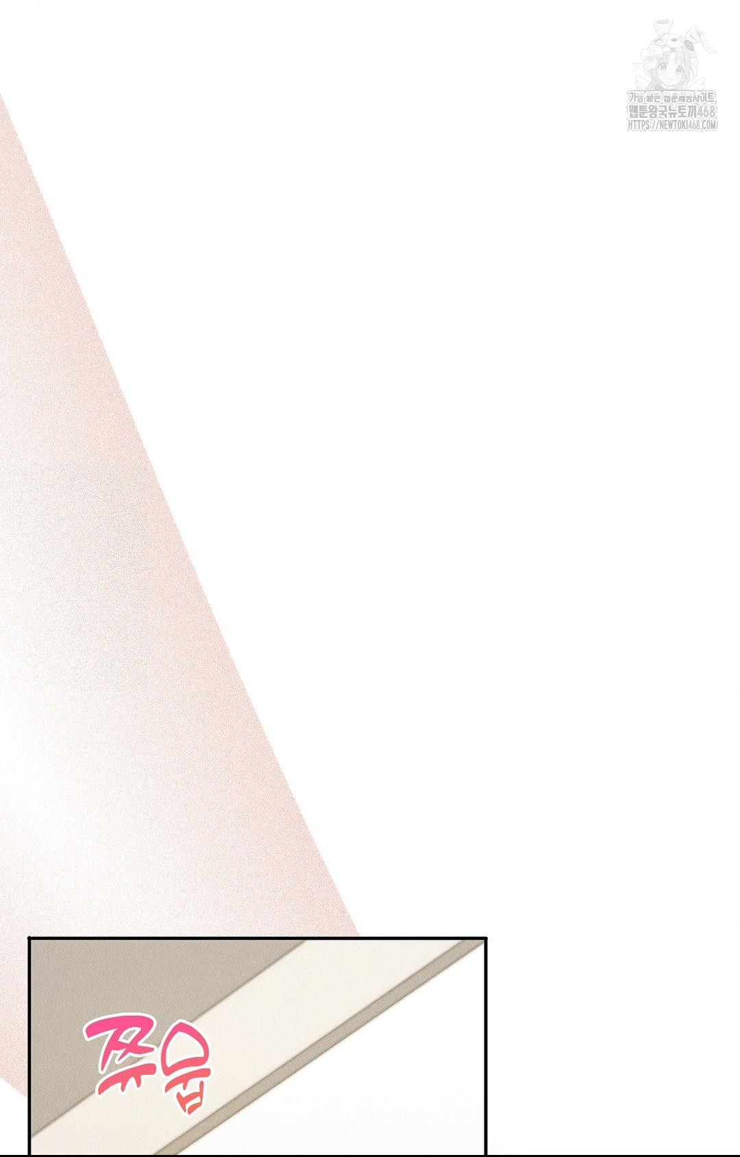 Boyfriend Girlfriend Game Raw Chapter 26 image 36