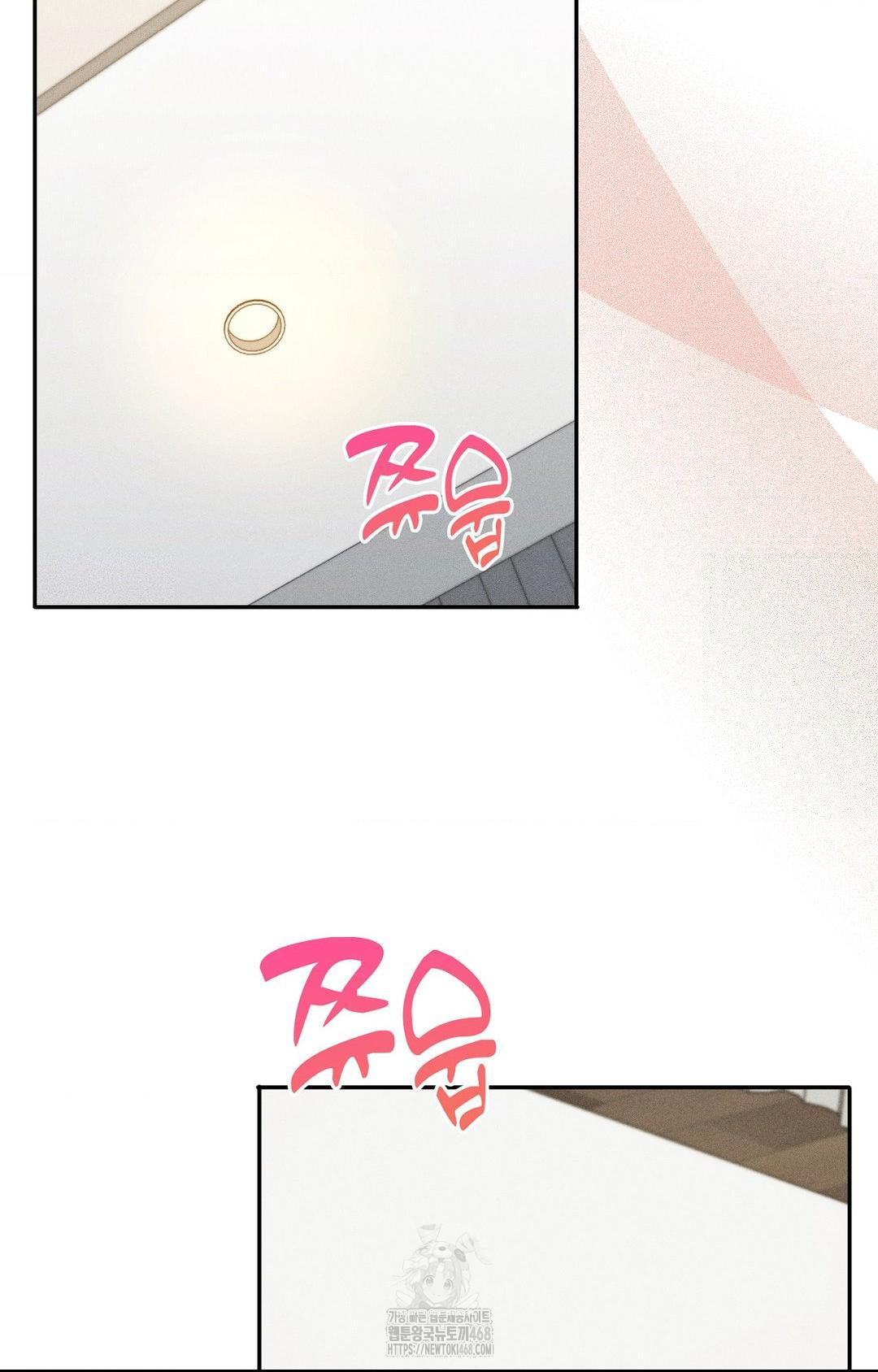 Boyfriend Girlfriend Game Raw Chapter 26 image 37