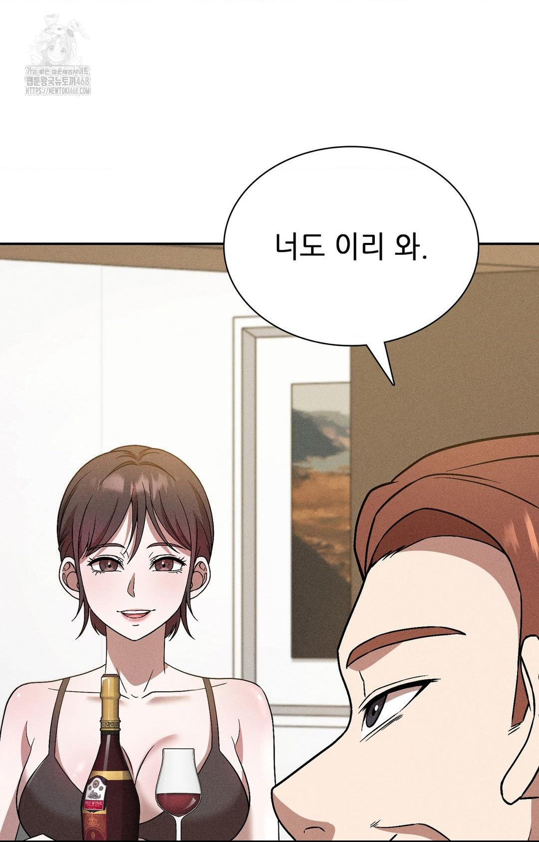 Boyfriend Girlfriend Game Raw Chapter 26 image 42