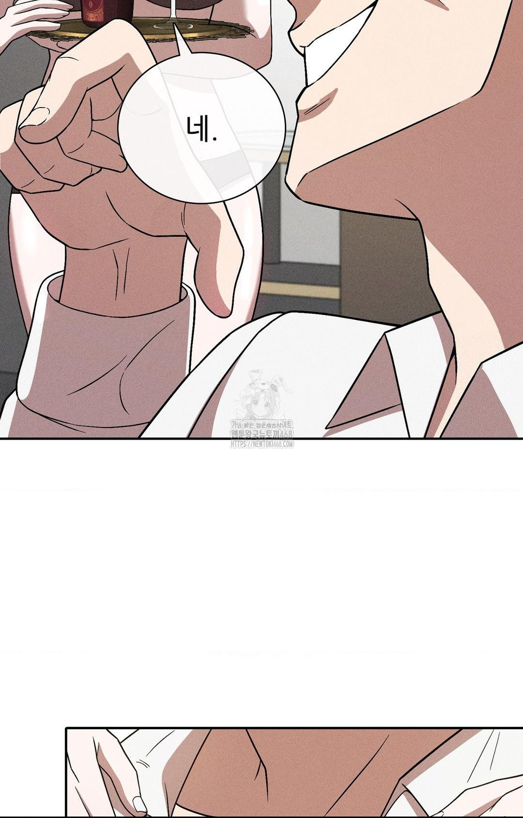 Boyfriend Girlfriend Game Raw Chapter 26 image 43