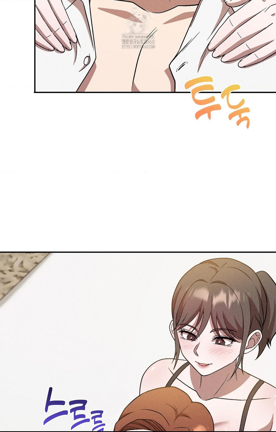 Boyfriend Girlfriend Game Raw Chapter 26 image 44