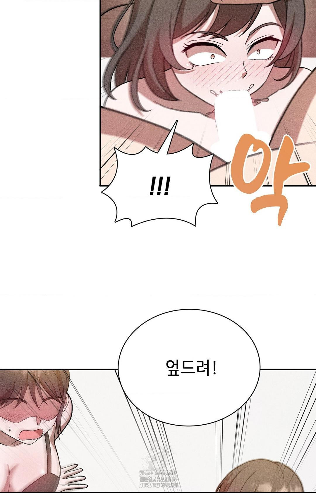 Boyfriend Girlfriend Game Raw Chapter 26 image 48