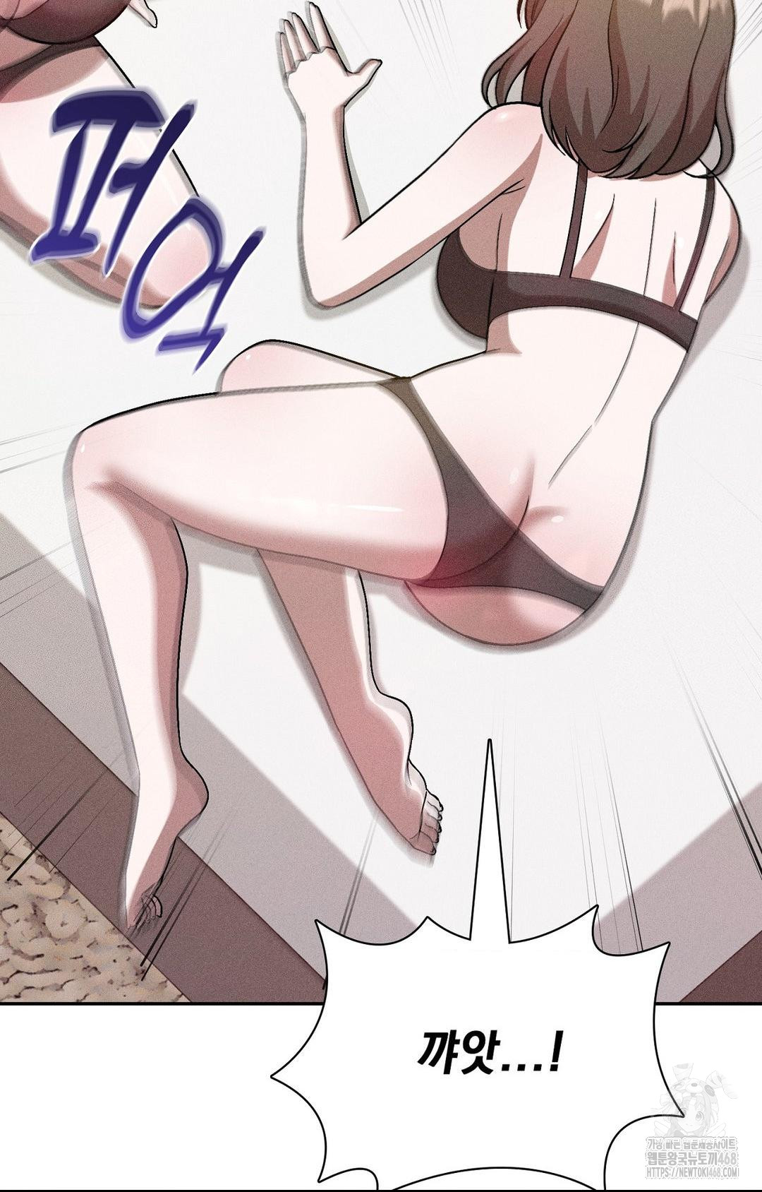 Boyfriend Girlfriend Game Raw Chapter 26 image 49