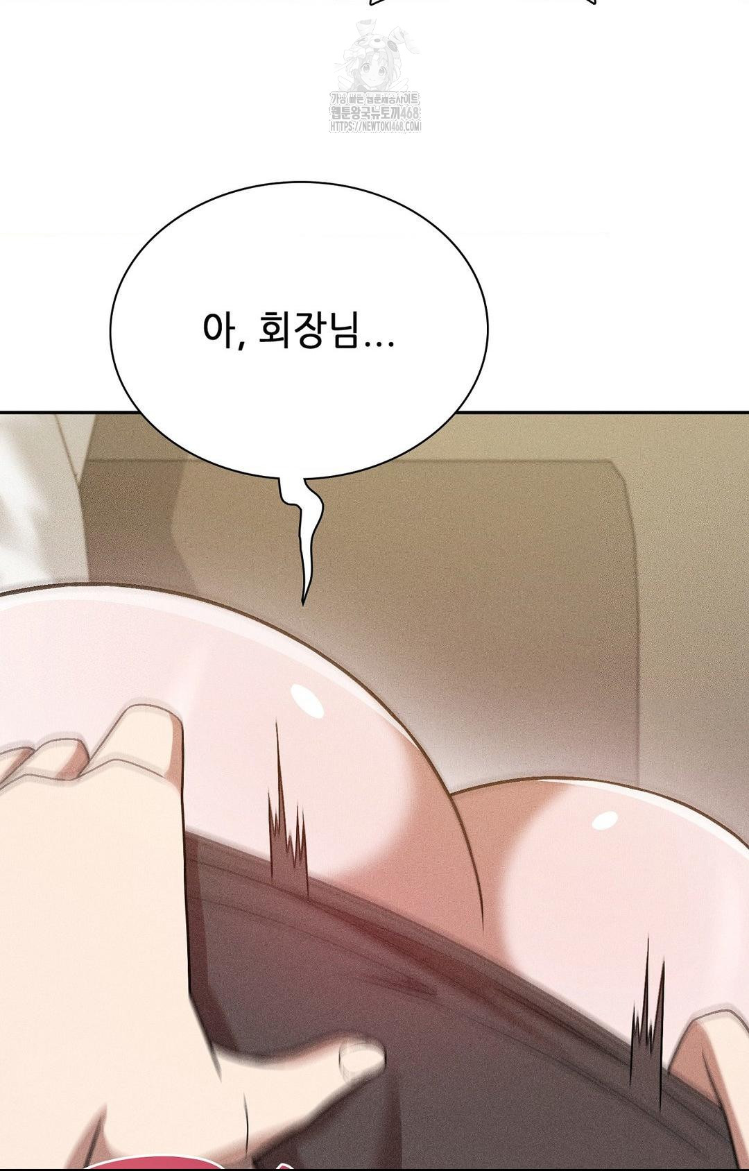 Boyfriend Girlfriend Game Raw Chapter 26 image 50