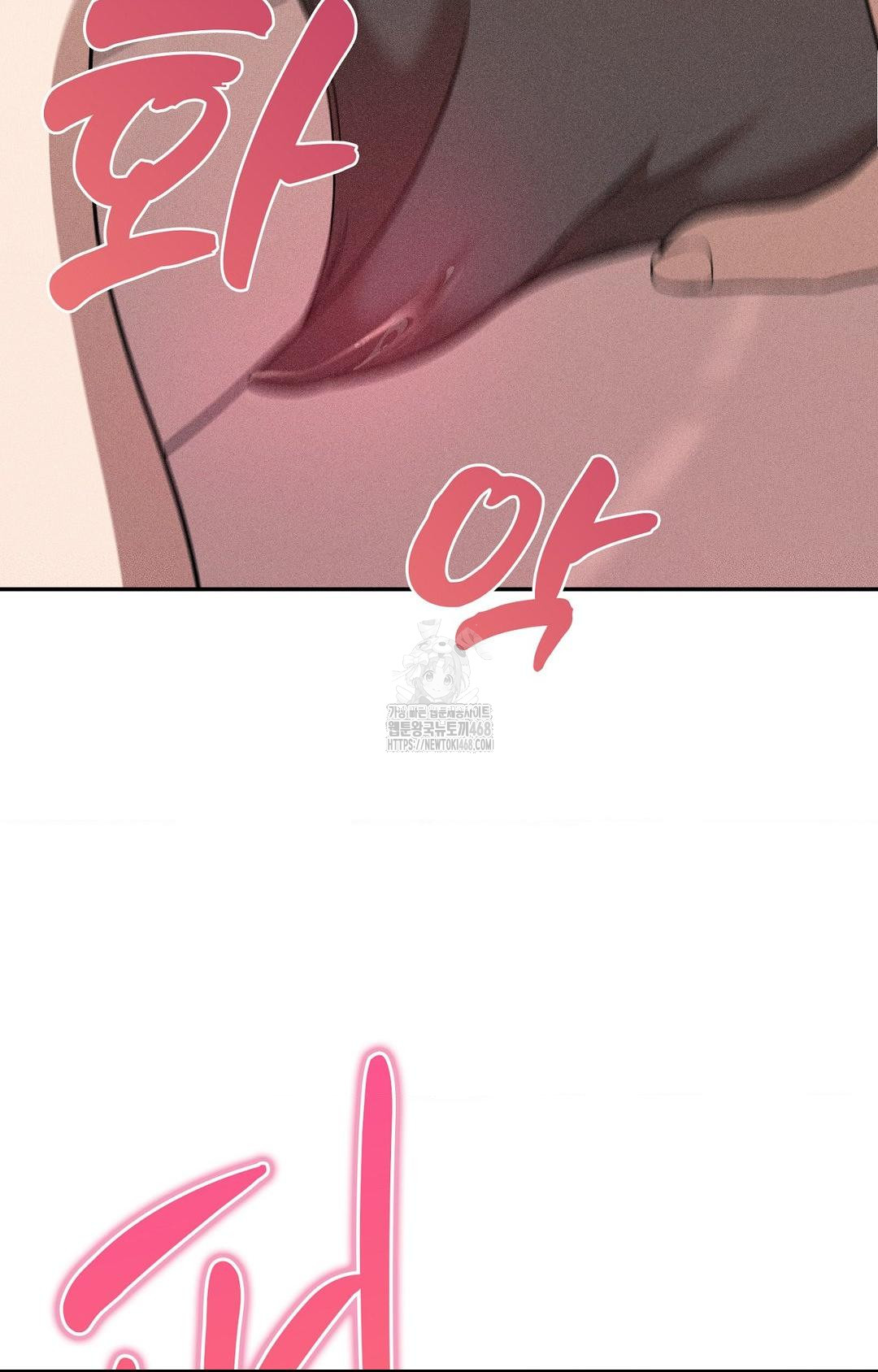 Boyfriend Girlfriend Game Raw Chapter 26 image 51