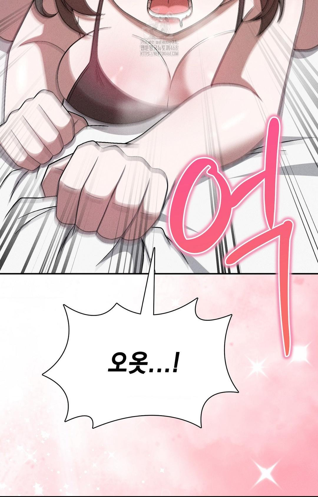 Boyfriend Girlfriend Game Raw Chapter 26 image 53