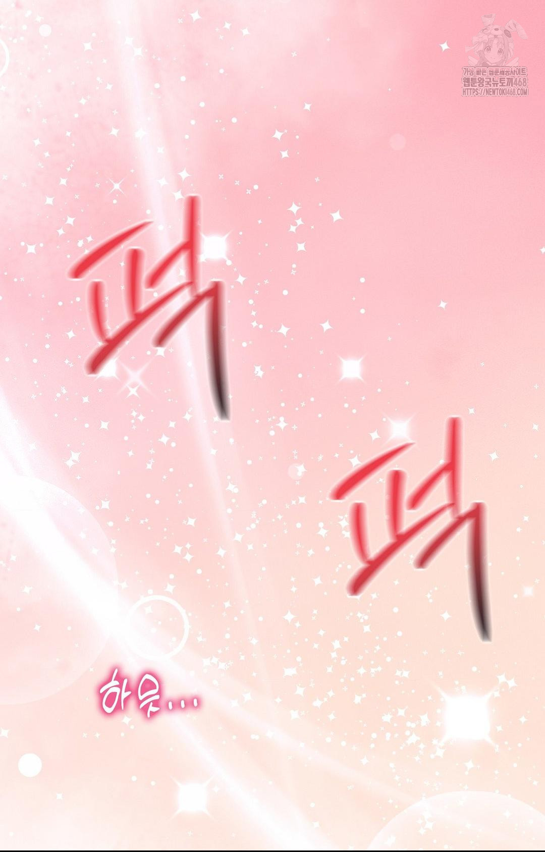 Boyfriend Girlfriend Game Raw Chapter 26 image 54