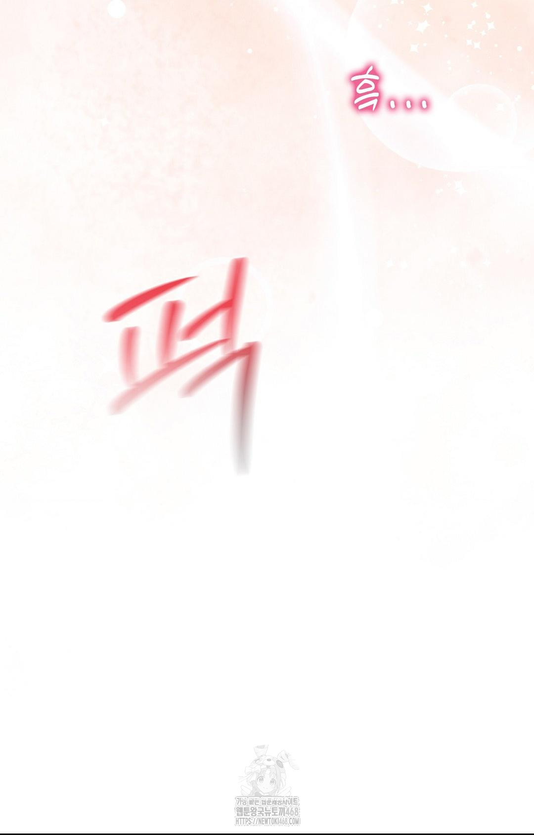 Boyfriend Girlfriend Game Raw Chapter 26 image 55