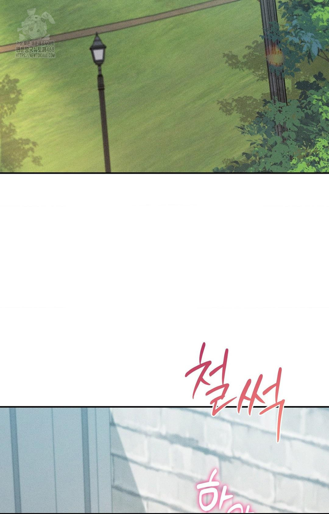 Boyfriend Girlfriend Game Raw Chapter 26 image 57