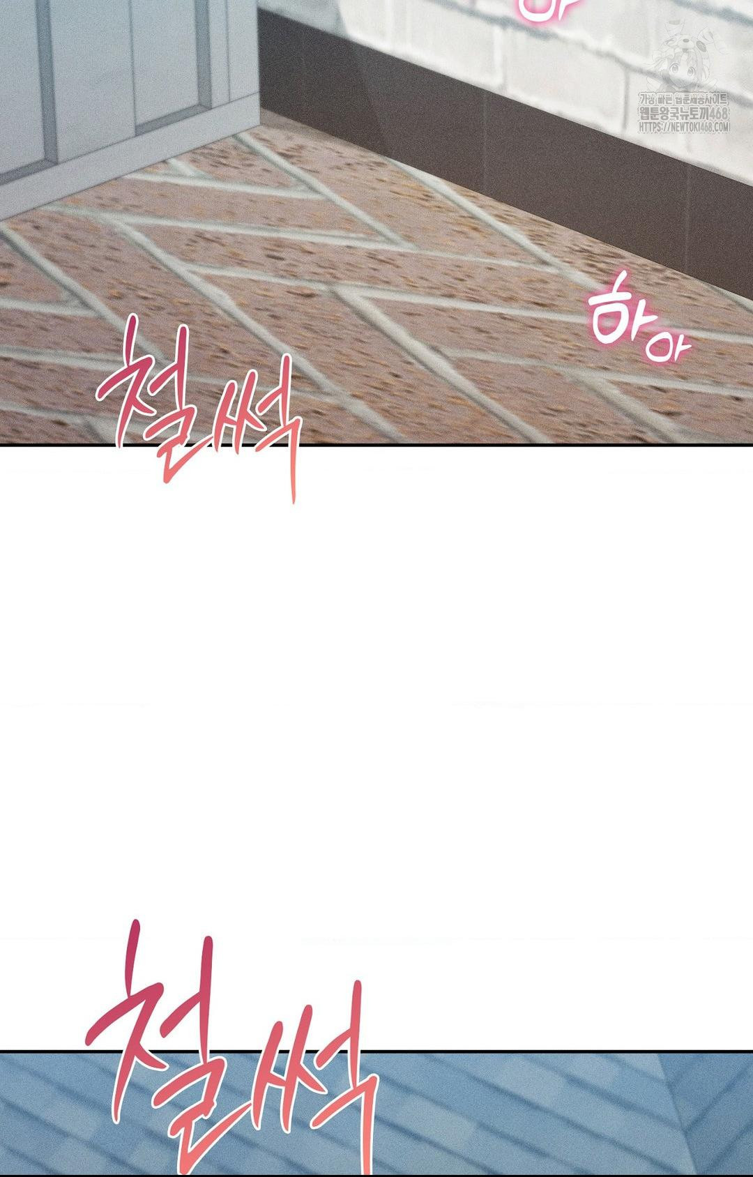 Boyfriend Girlfriend Game Raw Chapter 26 image 58