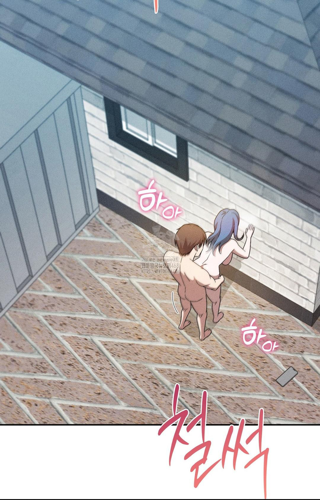 Boyfriend Girlfriend Game Raw Chapter 26 image 59