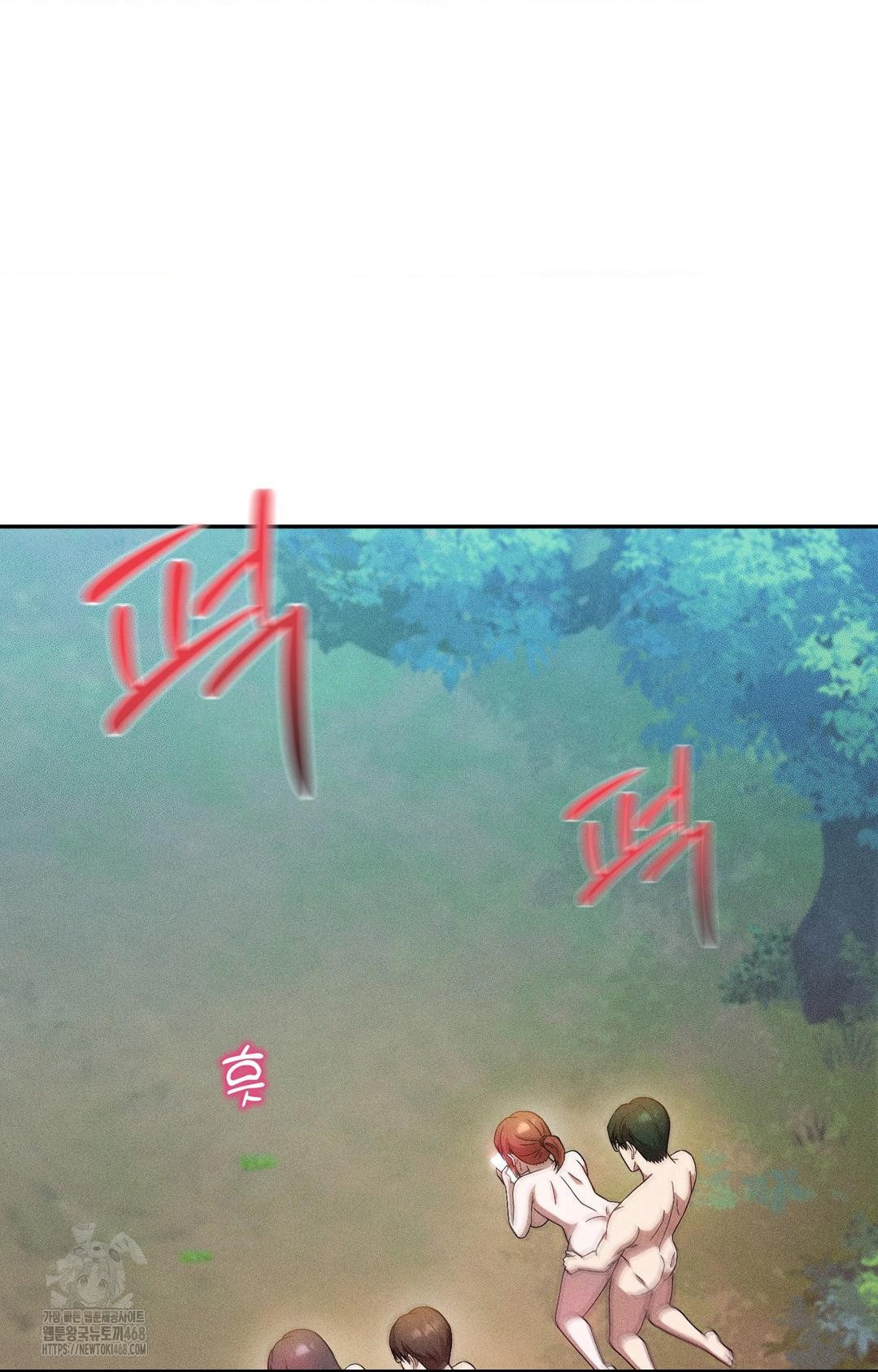Boyfriend Girlfriend Game Raw Chapter 26 image 66