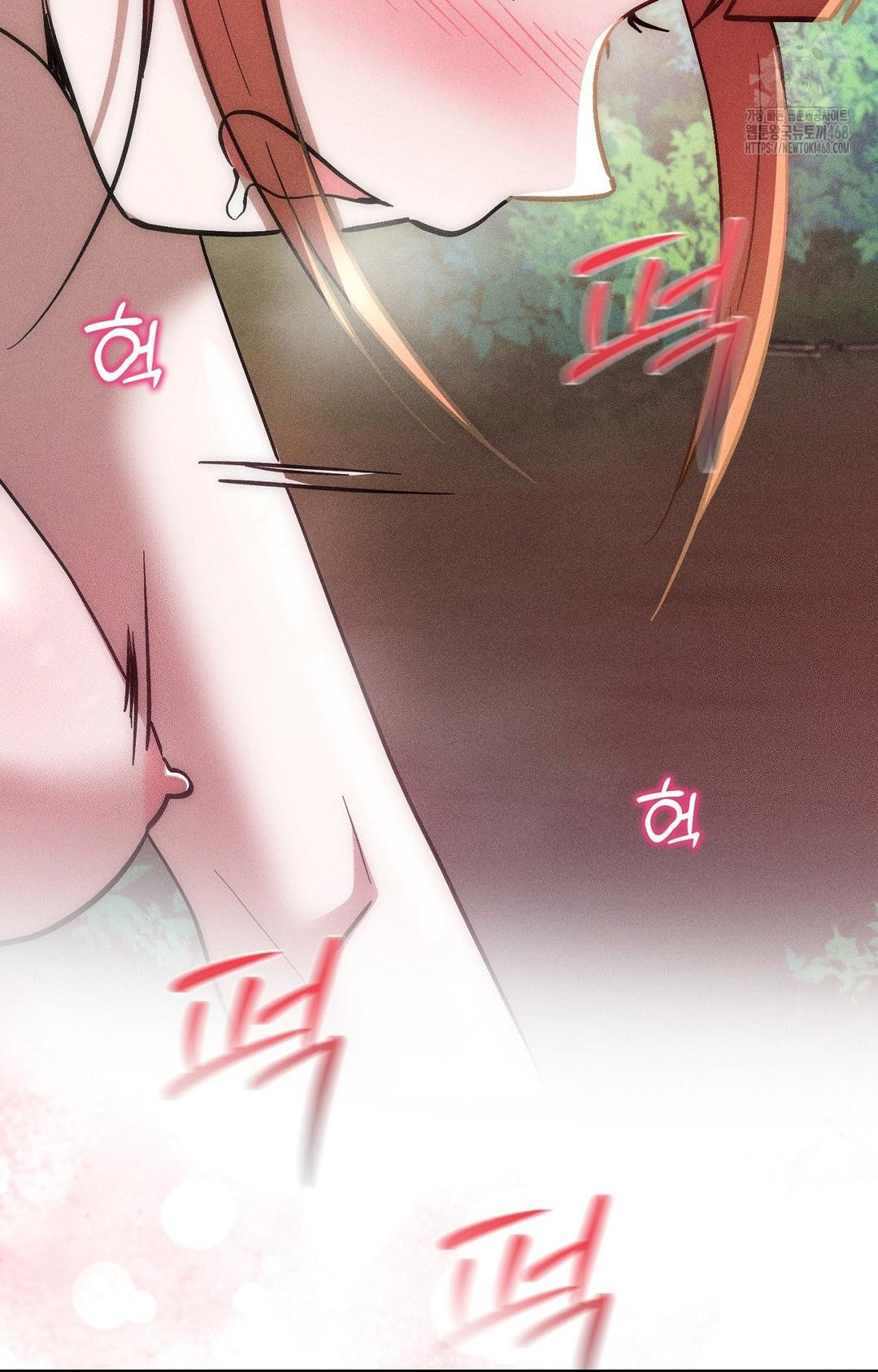 Boyfriend Girlfriend Game Raw Chapter 26 image 71