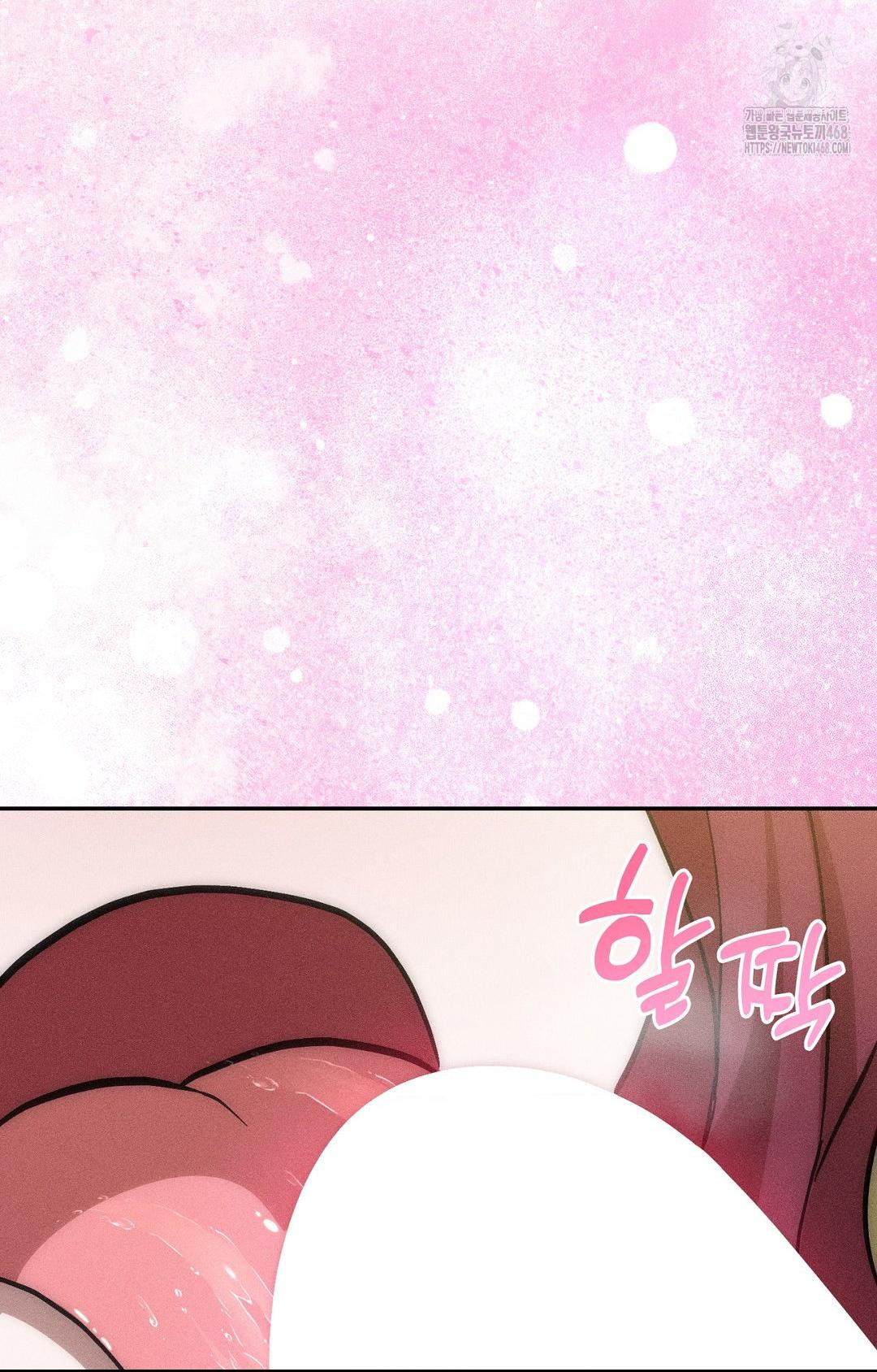 Boyfriend Girlfriend Game Raw Chapter 26 image 73
