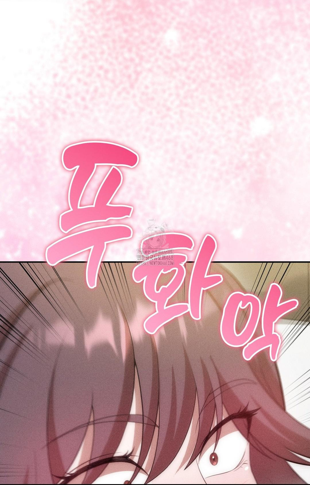 Boyfriend Girlfriend Game Raw Chapter 26 image 7