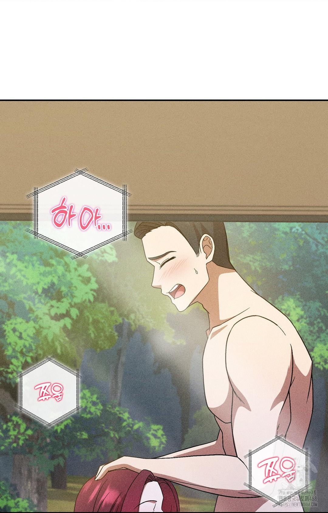 Boyfriend Girlfriend Game Raw Chapter 26 image 80