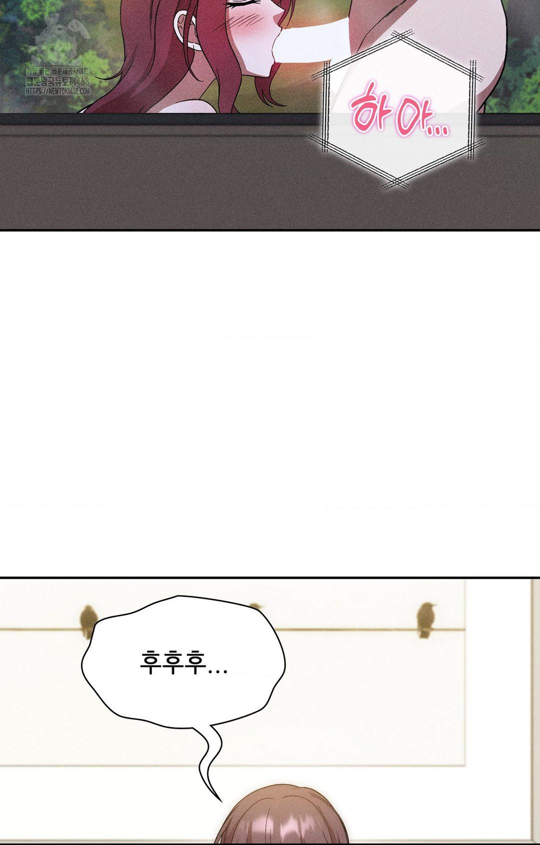 Boyfriend Girlfriend Game Raw Chapter 26 image 81