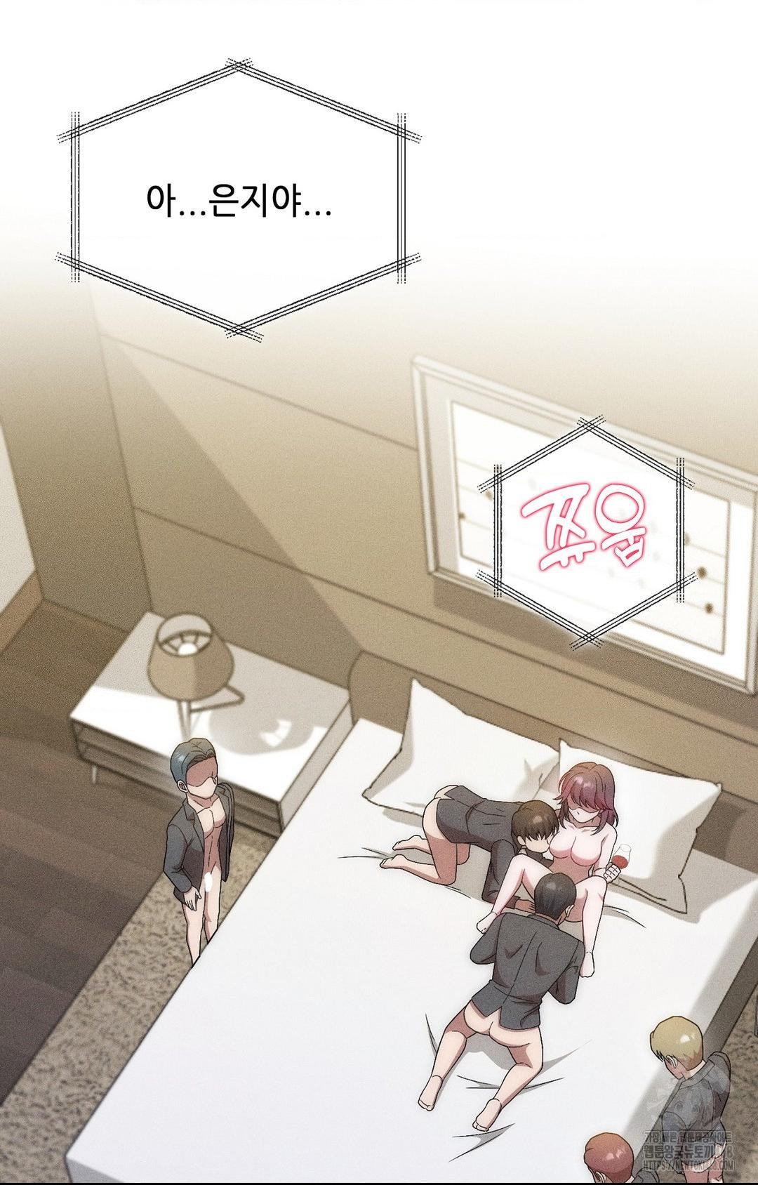 Boyfriend Girlfriend Game Raw Chapter 26 image 83