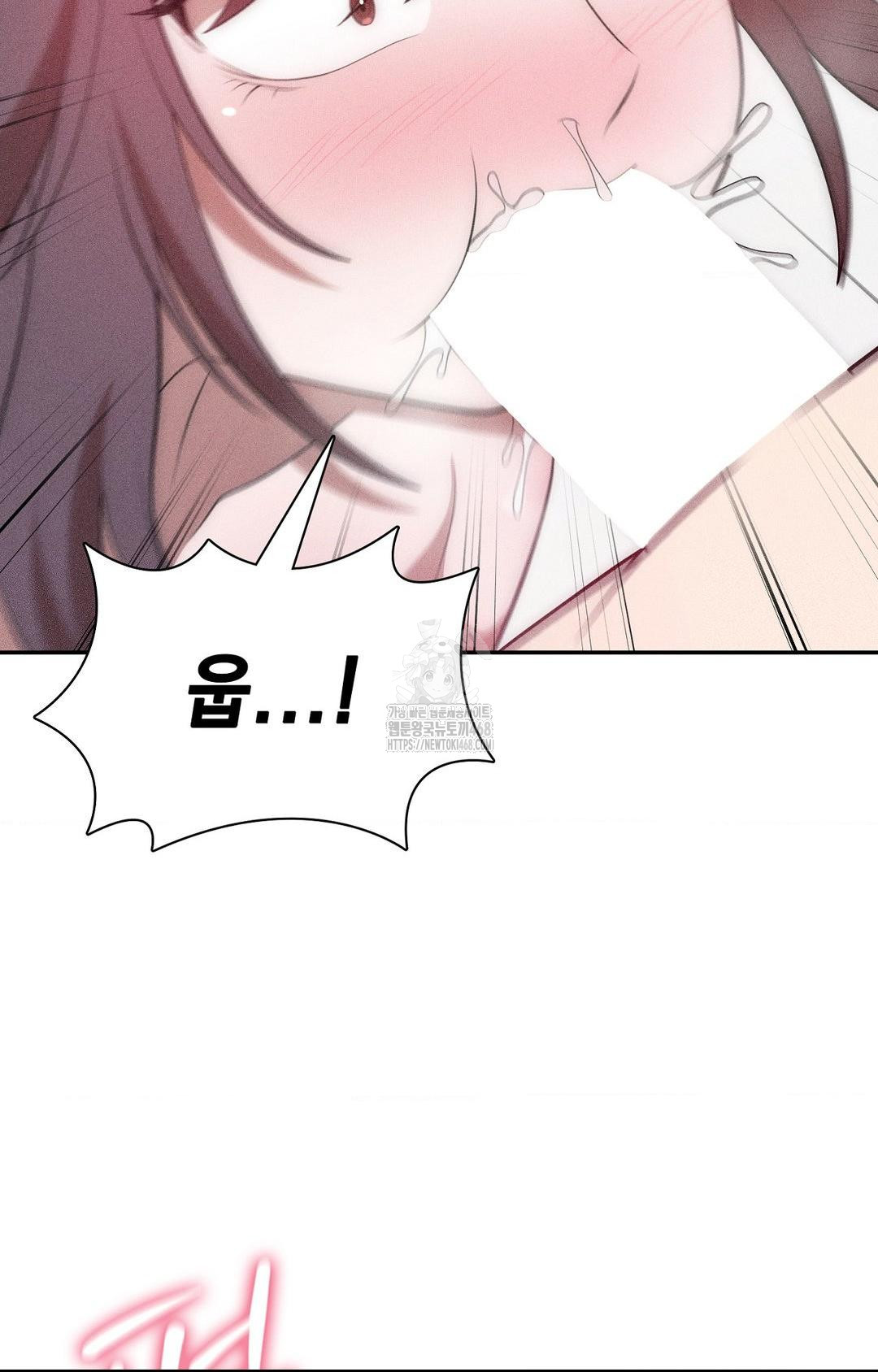 Boyfriend Girlfriend Game Raw Chapter 26 image 8