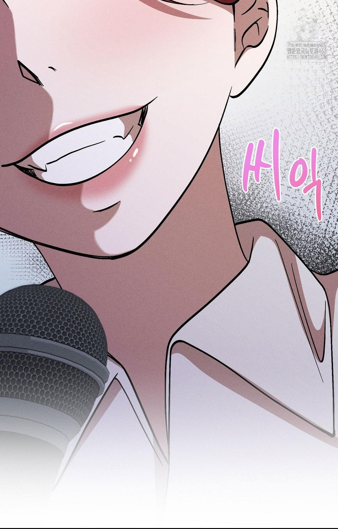 Boyfriend Girlfriend Game Raw Chapter 27 image 14