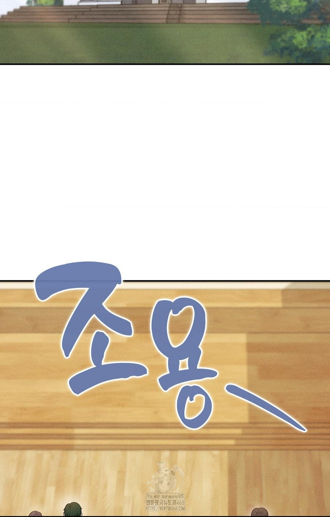 Boyfriend Girlfriend Game Raw Chapter 27 image 1