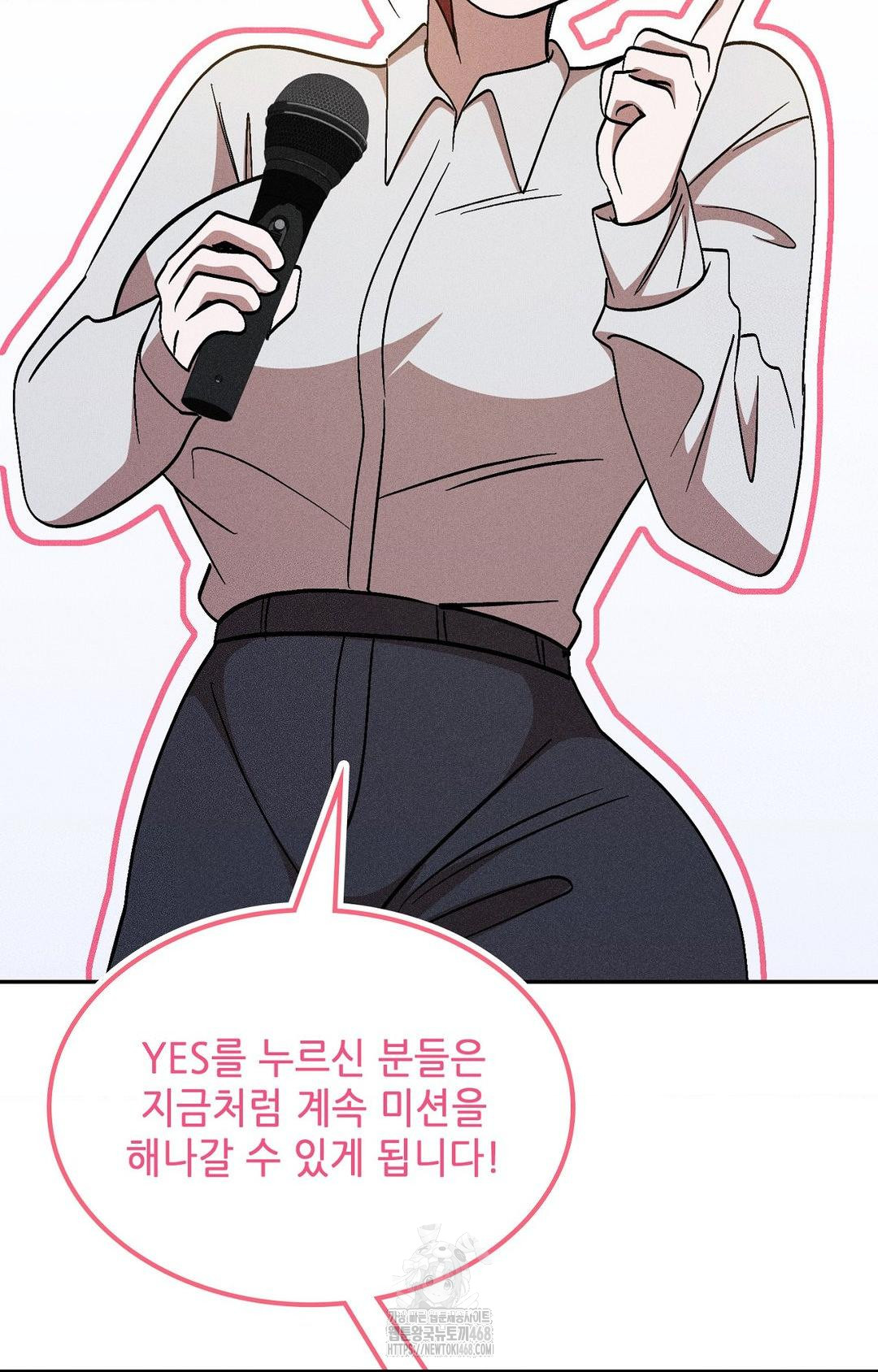 Boyfriend Girlfriend Game Raw Chapter 27 image 28