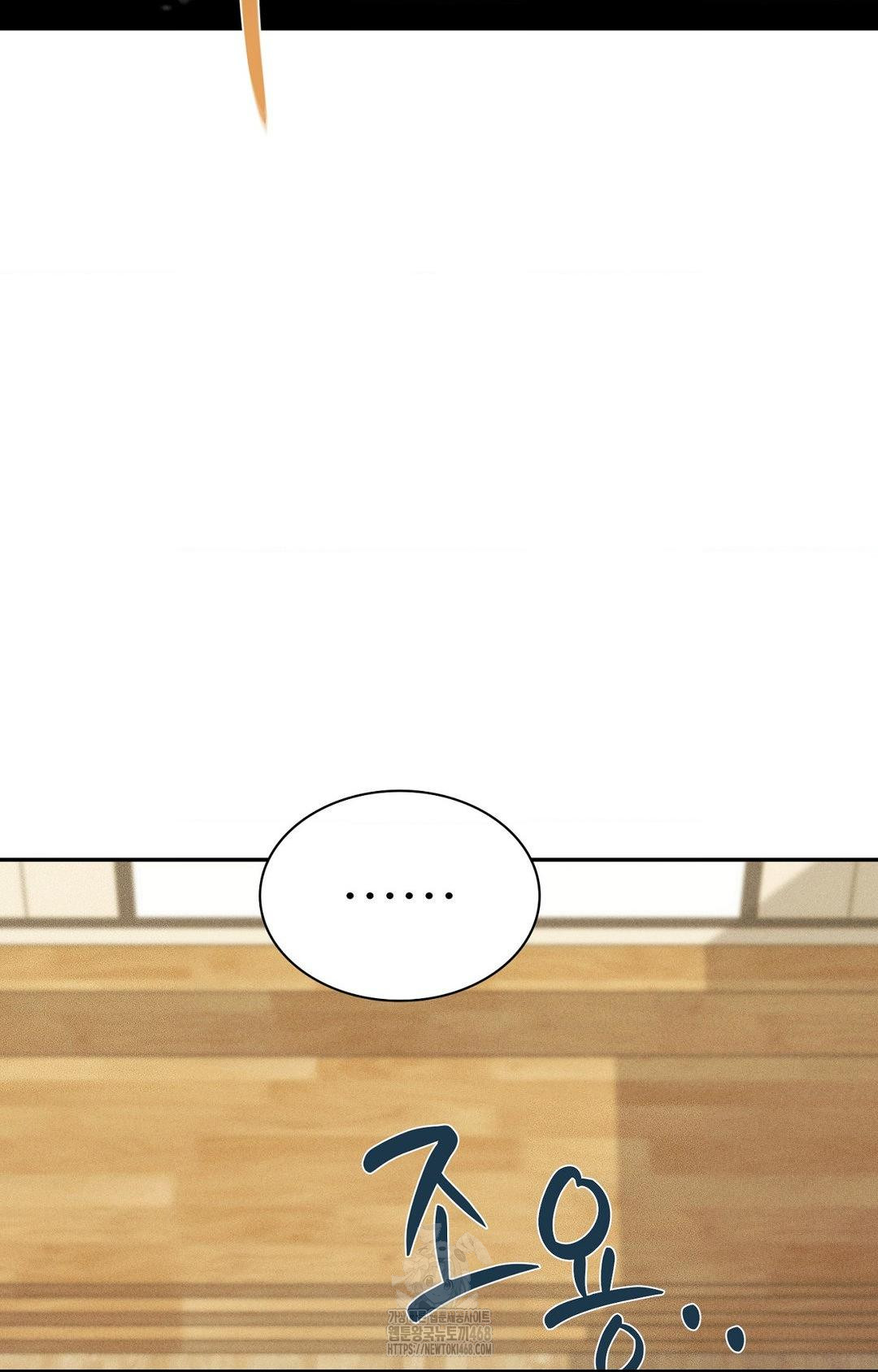 Boyfriend Girlfriend Game Raw Chapter 27 image 34