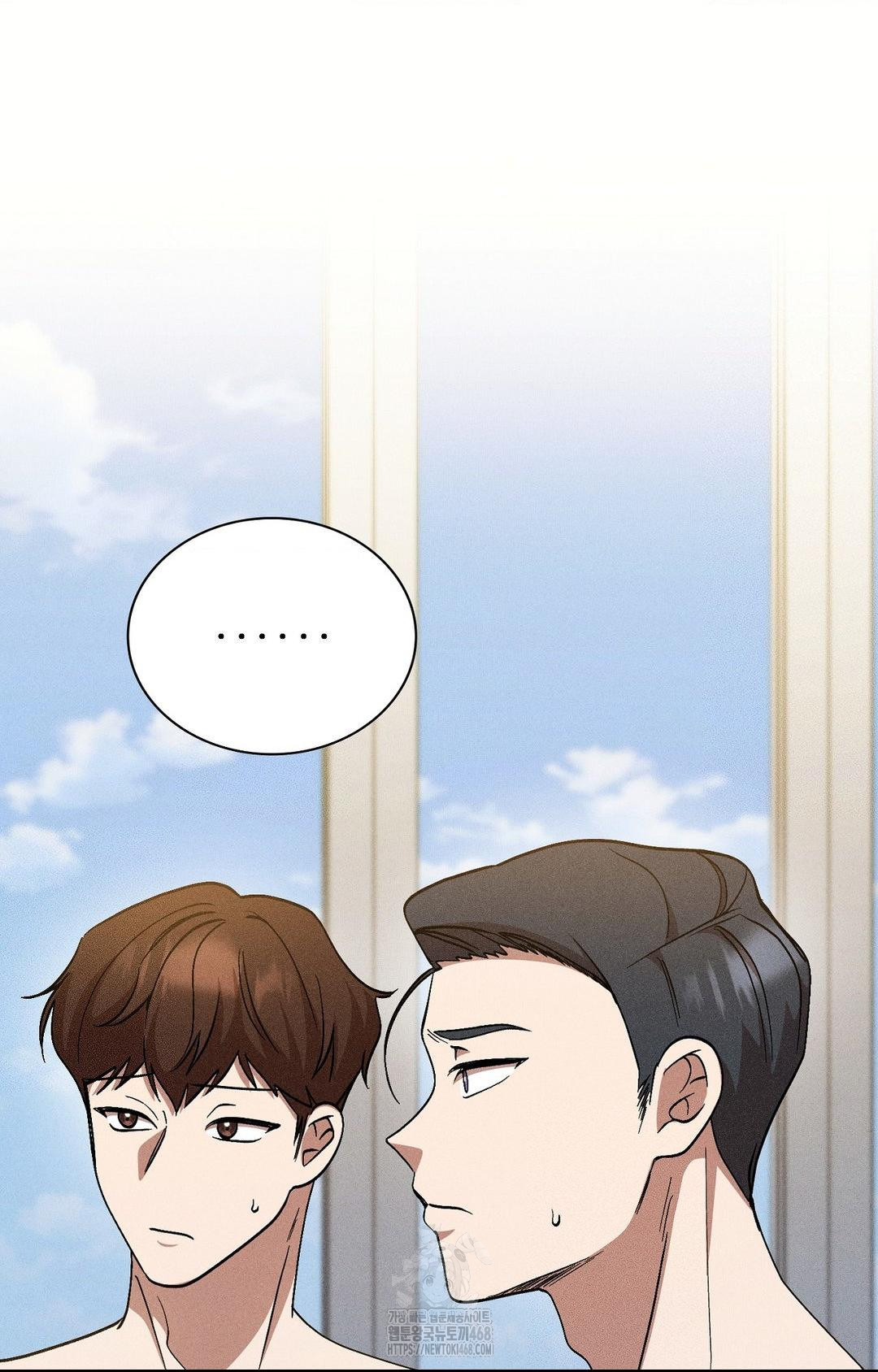 Boyfriend Girlfriend Game Raw Chapter 27 image 3