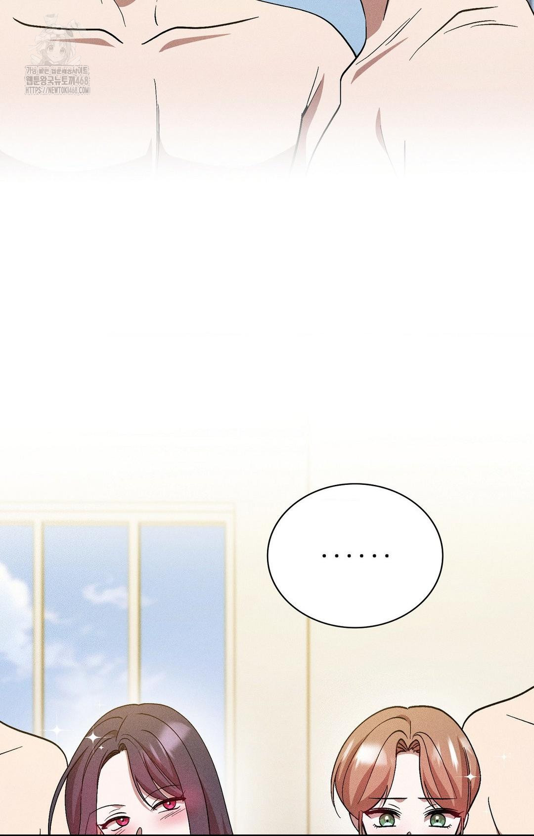 Boyfriend Girlfriend Game Raw Chapter 27 image 4