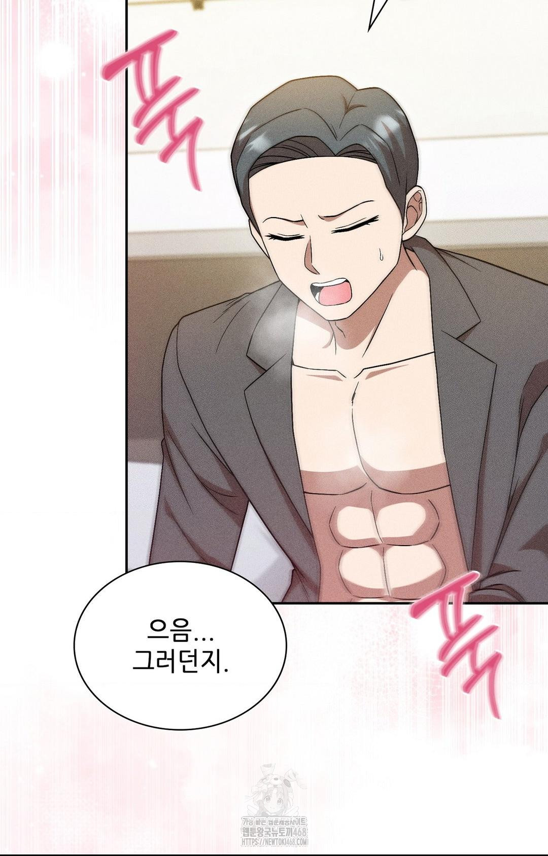 Boyfriend Girlfriend Game Raw Chapter 27 image 60