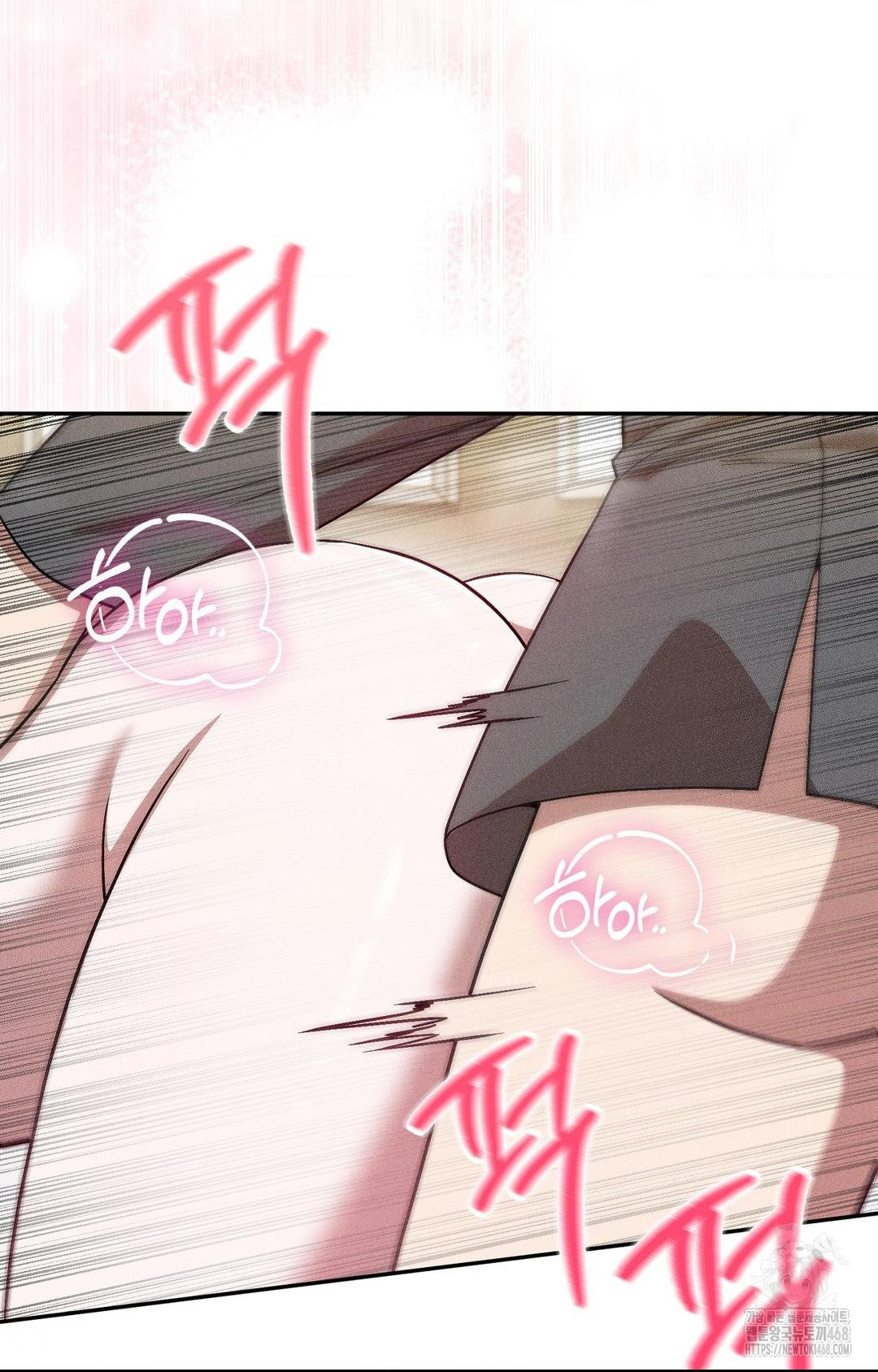 Boyfriend Girlfriend Game Raw Chapter 27 image 61