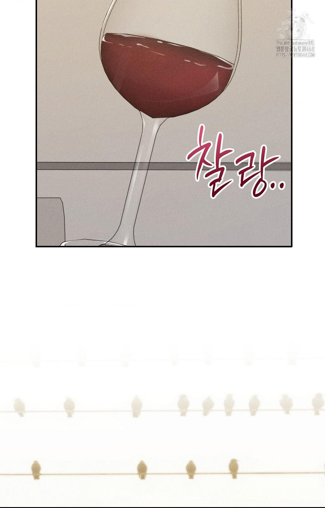 Boyfriend Girlfriend Game Raw Chapter 27 image 67