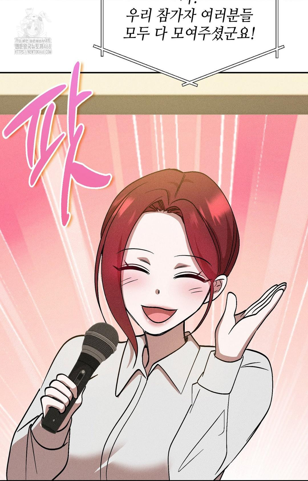 Boyfriend Girlfriend Game Raw Chapter 27 image 6