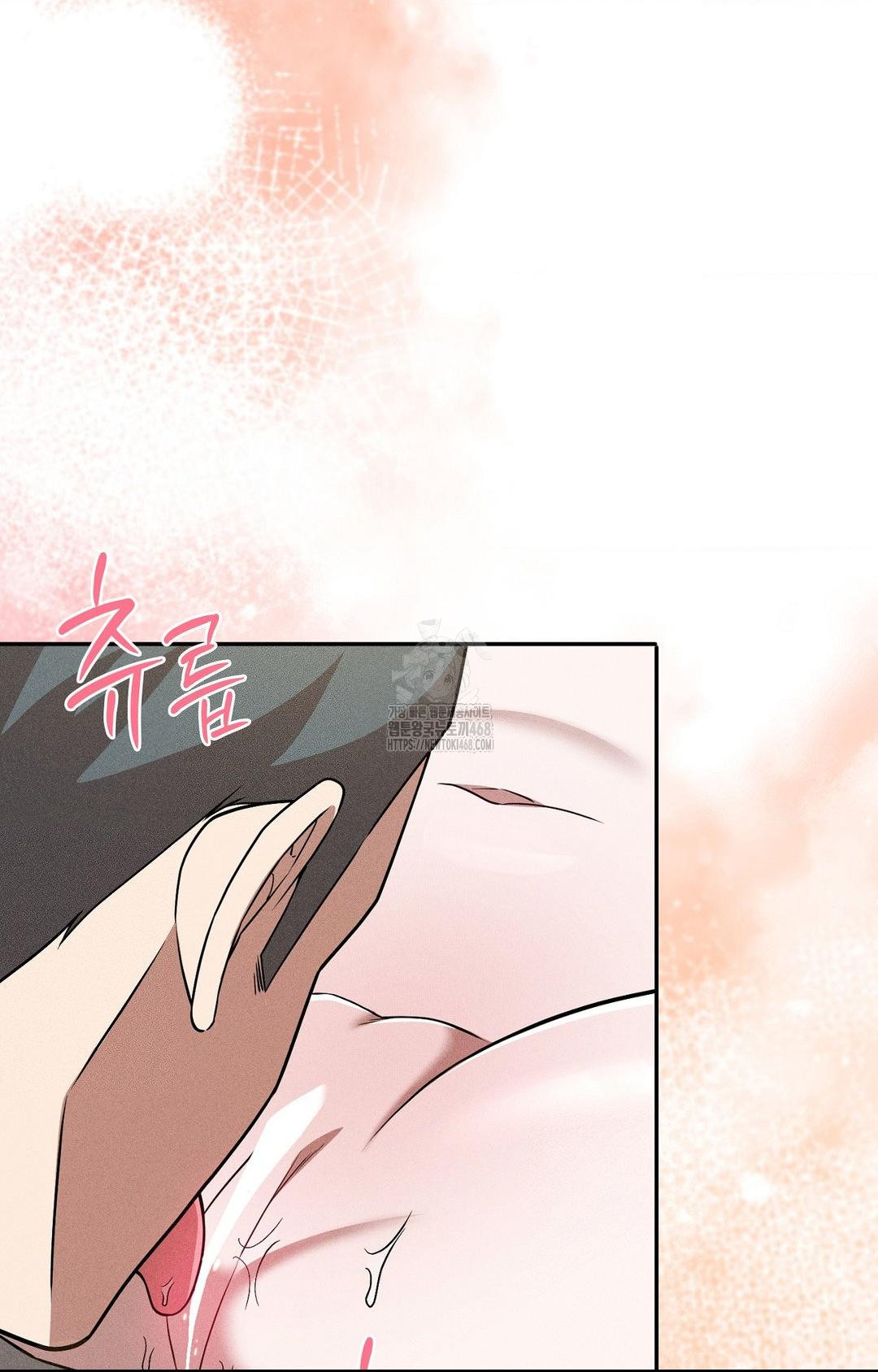 Boyfriend Girlfriend Game Raw Chapter 27 image 69