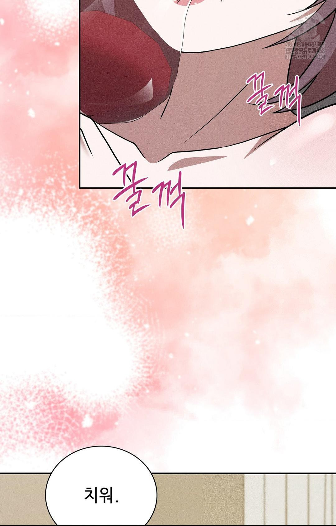 Boyfriend Girlfriend Game Raw Chapter 27 image 71