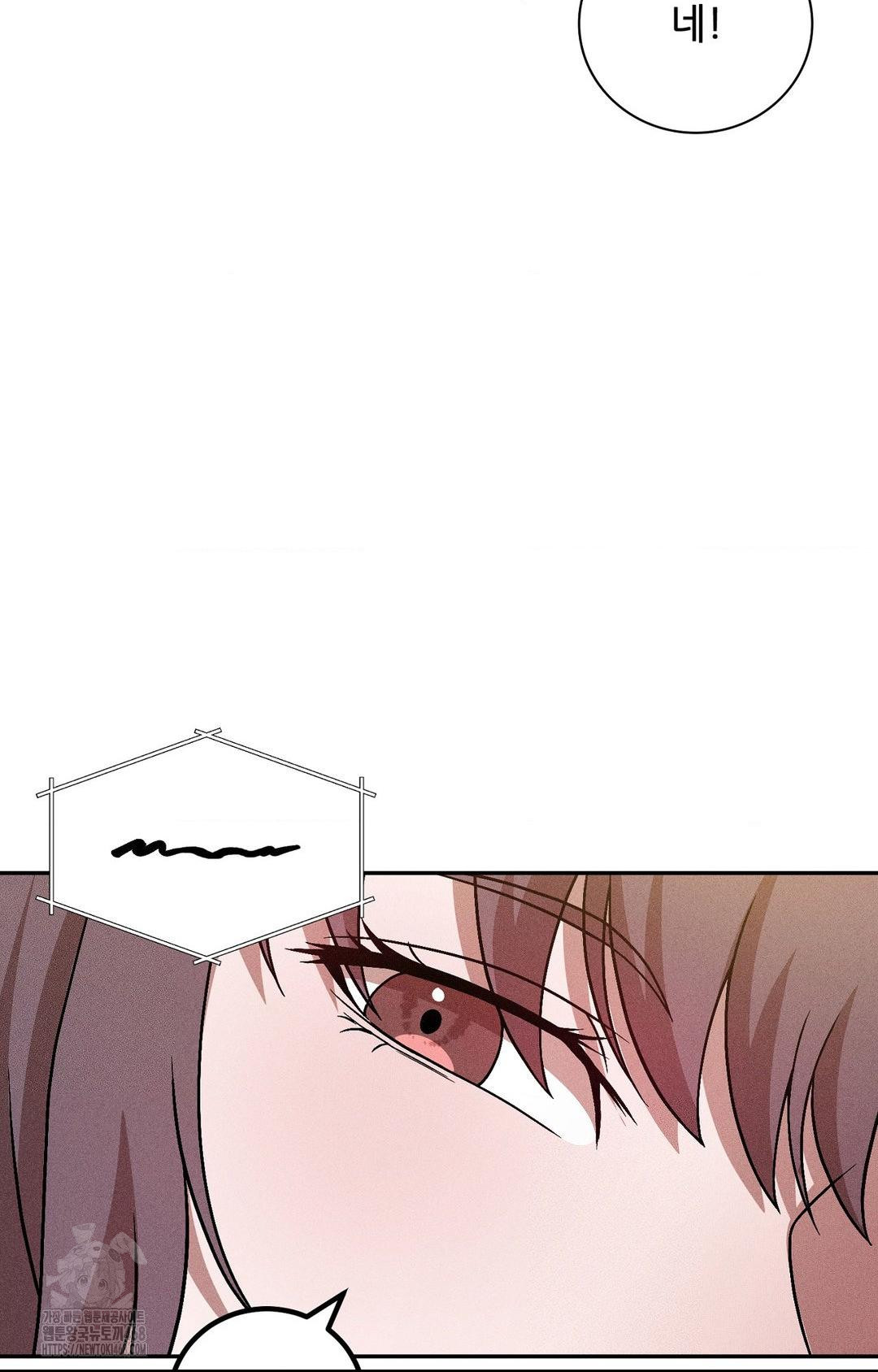 Boyfriend Girlfriend Game Raw Chapter 27 image 73