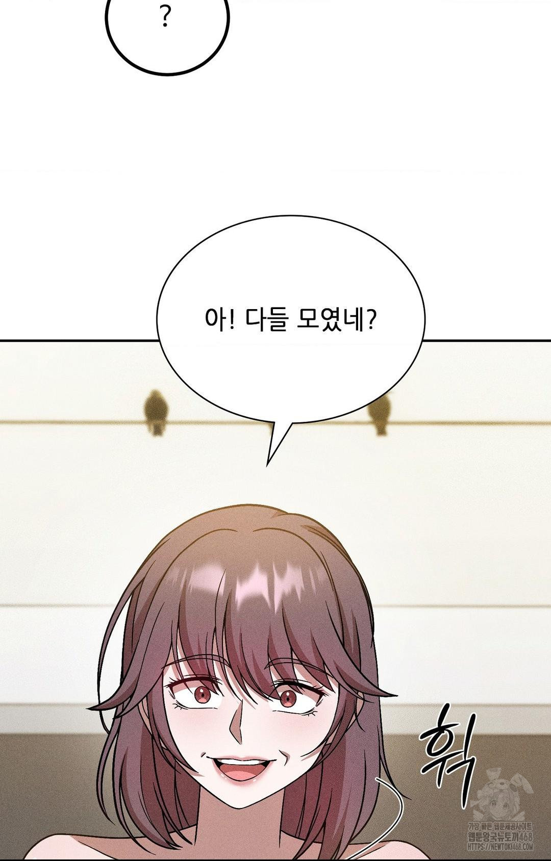 Boyfriend Girlfriend Game Raw Chapter 27 image 74