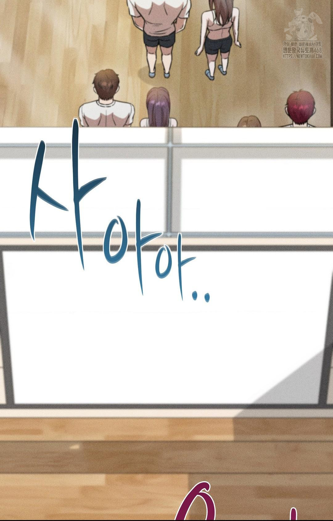 Boyfriend Girlfriend Game Raw Chapter 27 image 76