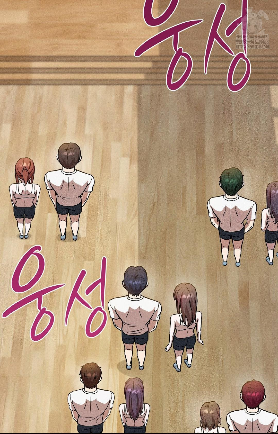 Boyfriend Girlfriend Game Raw Chapter 27 image 77