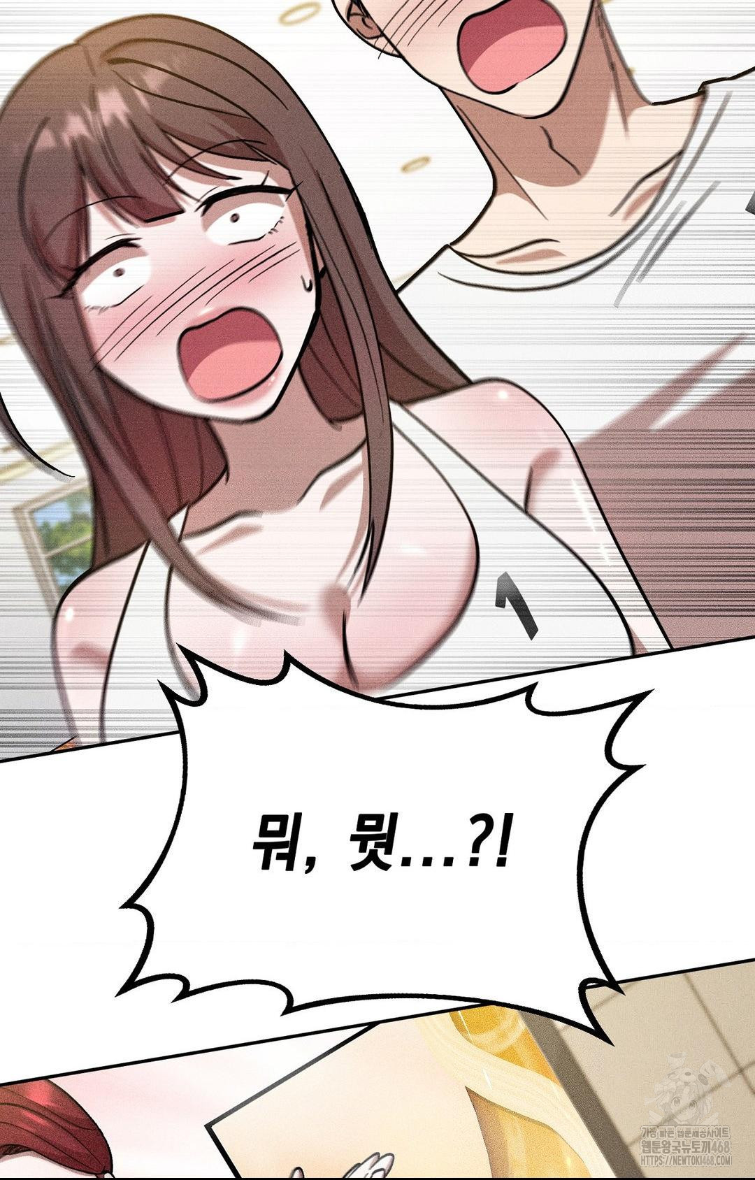Boyfriend Girlfriend Game Raw Chapter 27 image 85
