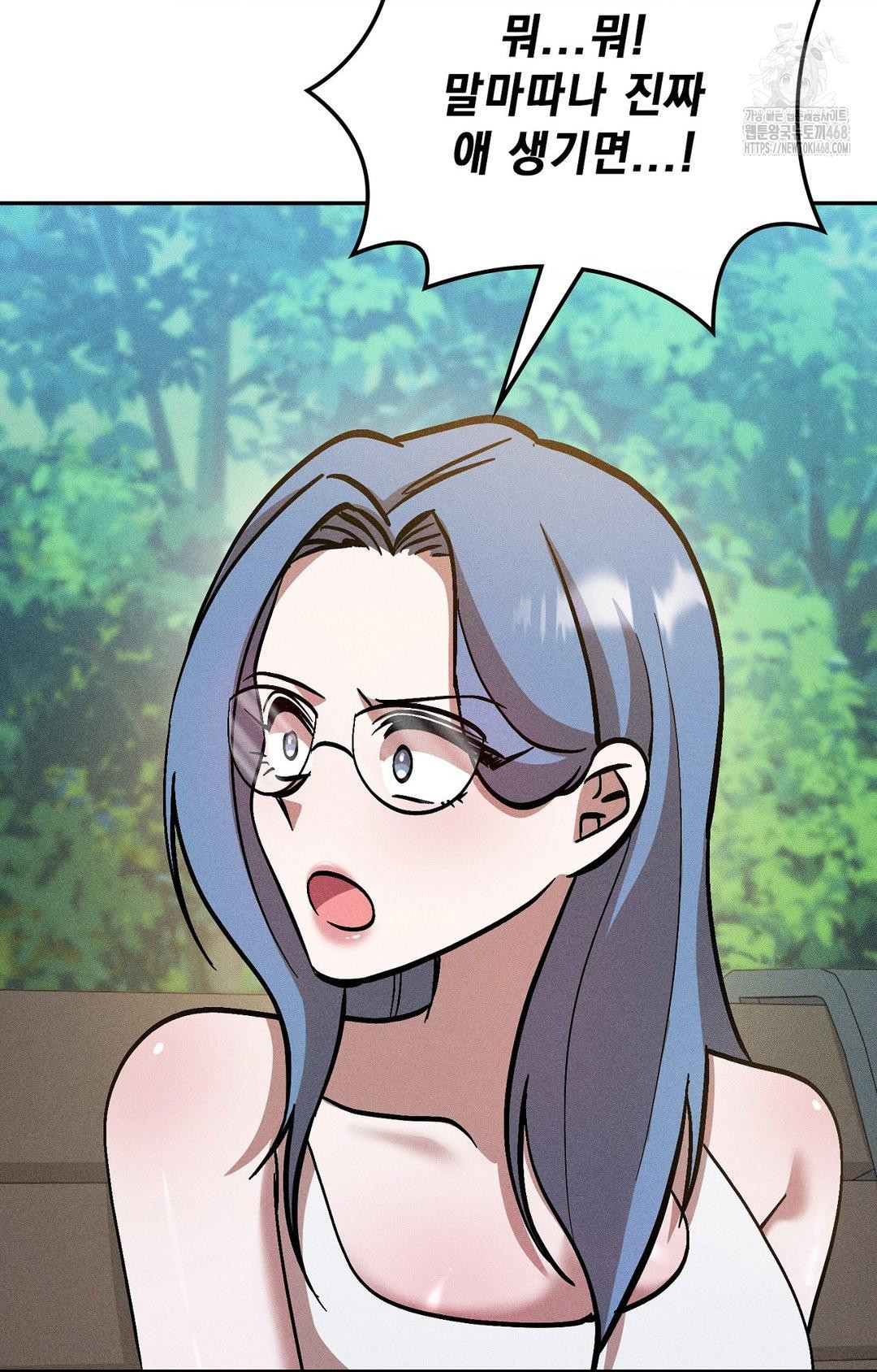 Boyfriend Girlfriend Game Raw Chapter 28 image 10
