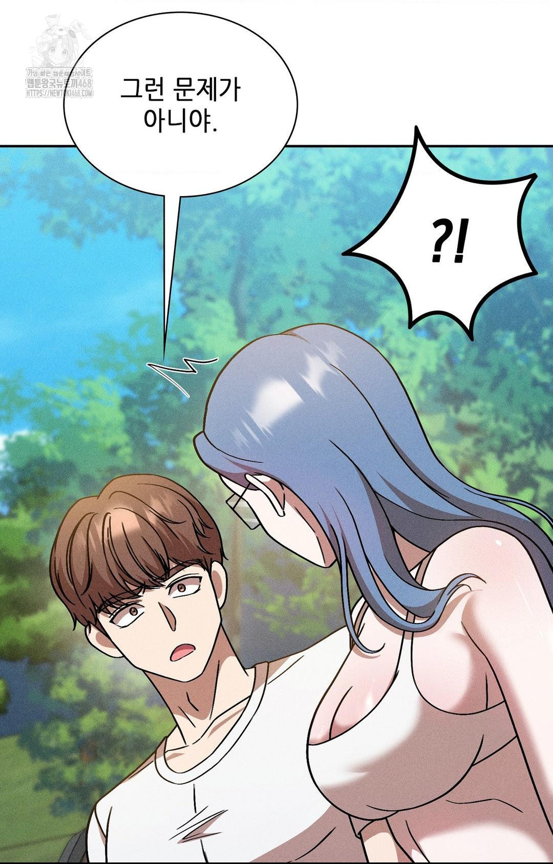 Boyfriend Girlfriend Game Raw Chapter 28 image 13