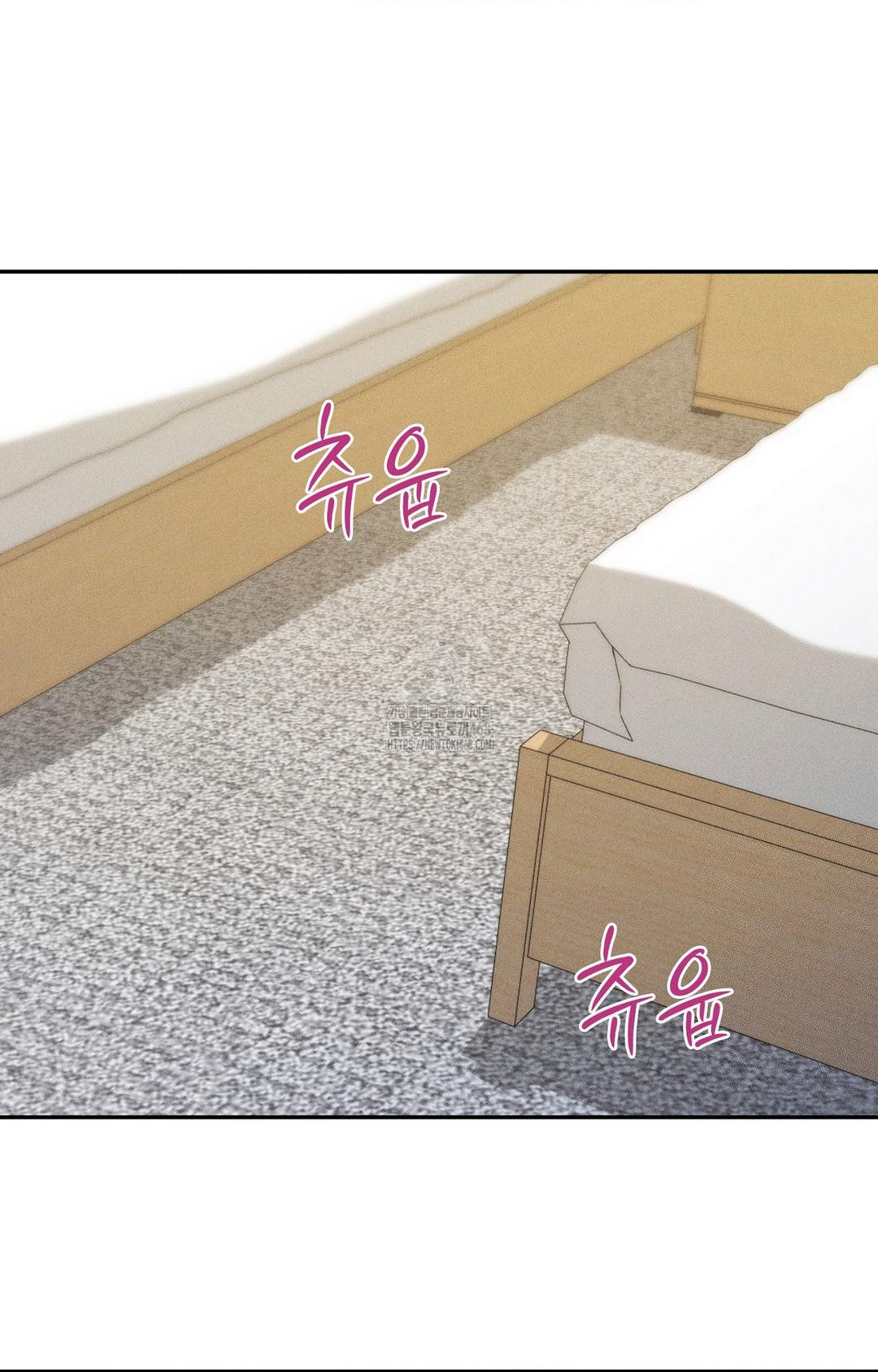 Boyfriend Girlfriend Game Raw Chapter 28 image 22
