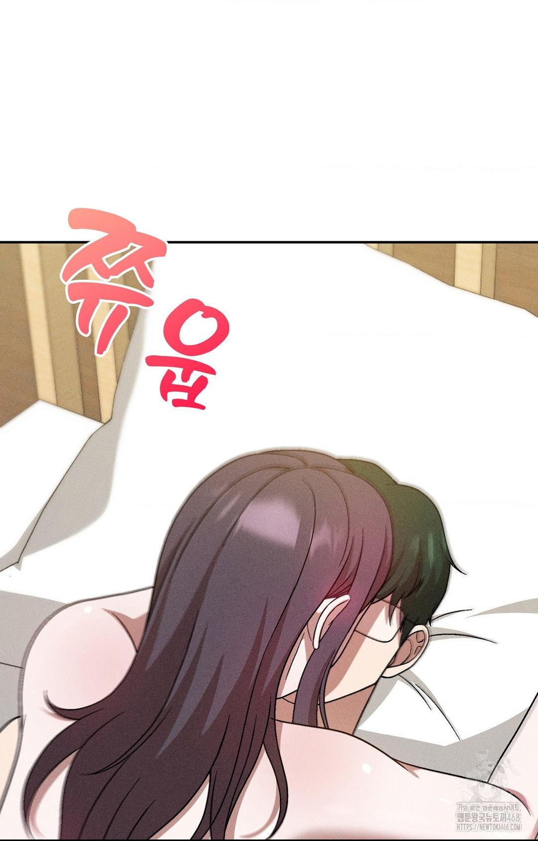Boyfriend Girlfriend Game Raw Chapter 28 image 23
