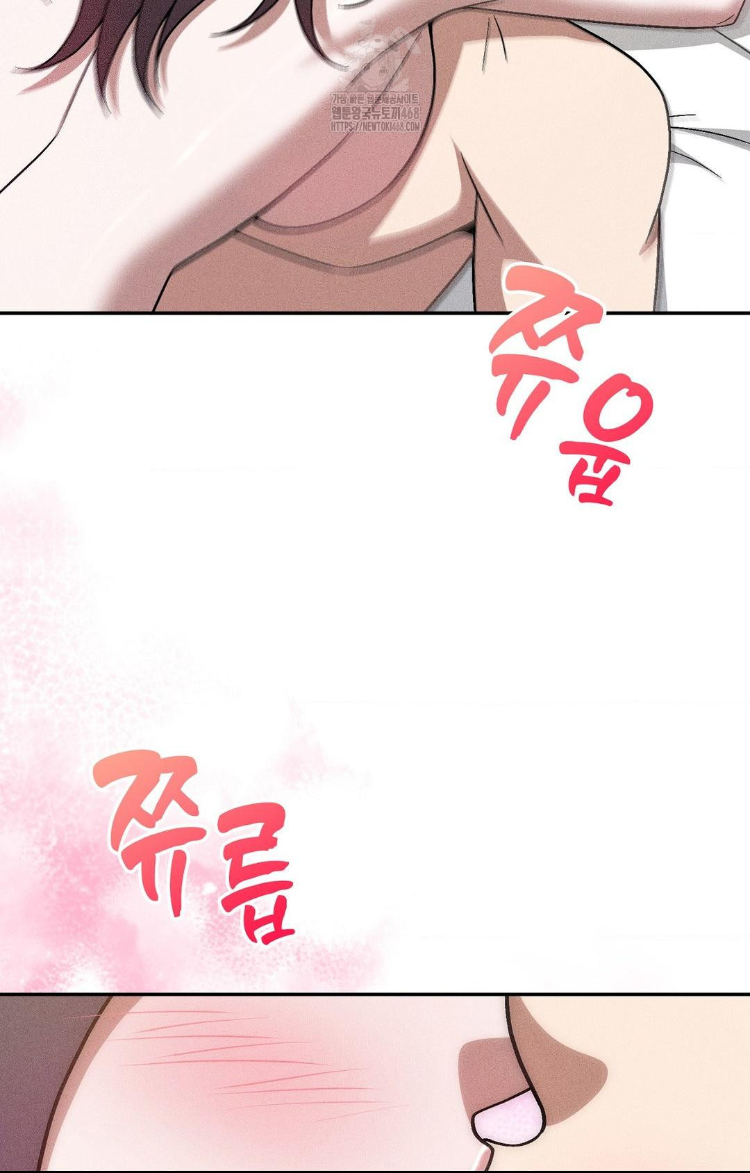 Boyfriend Girlfriend Game Raw Chapter 28 image 24