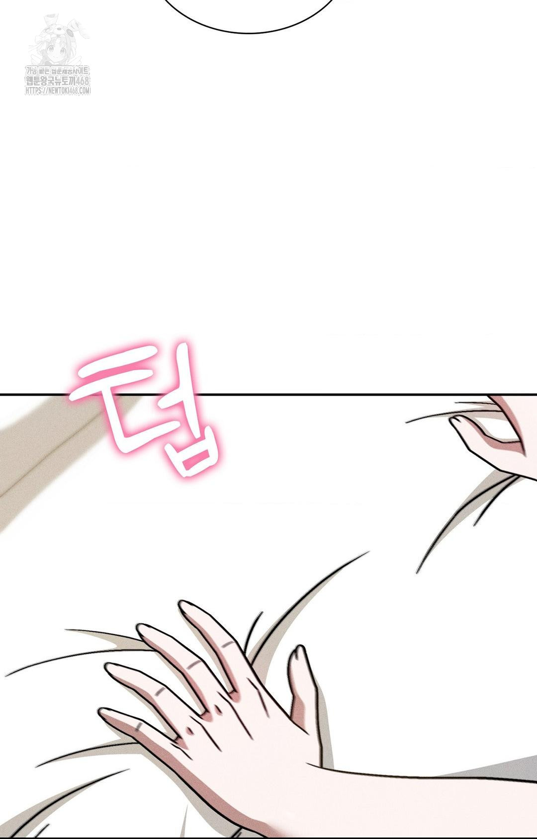 Boyfriend Girlfriend Game Raw Chapter 28 image 27